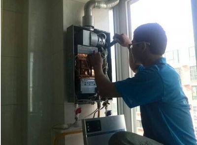 东莞市名气热水器上门维修案例